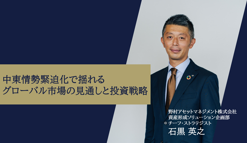 クリックすると、動画再生ウィンドウが開きます
