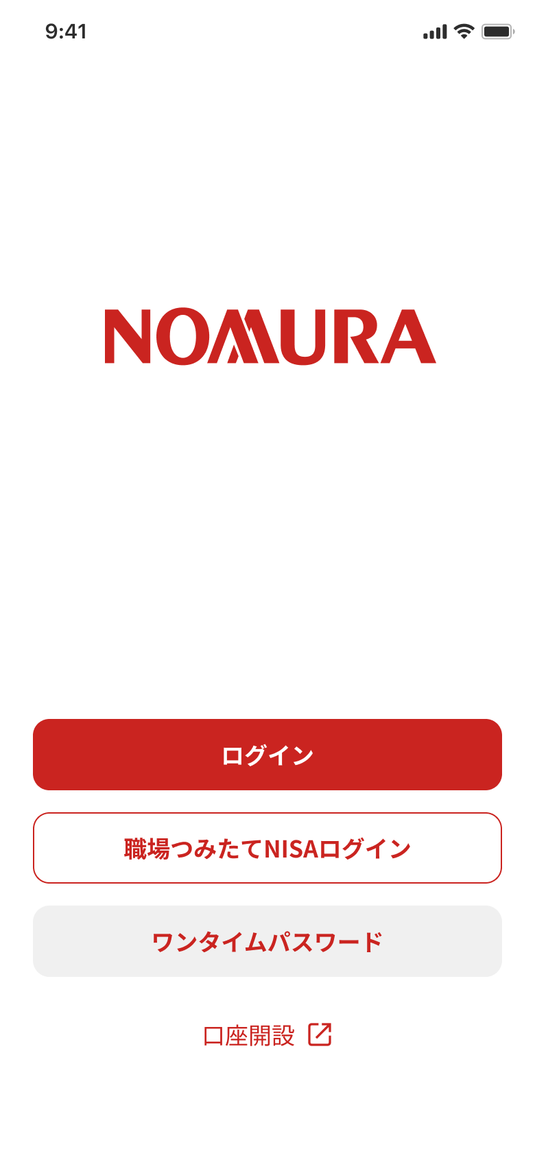 ログイントップ