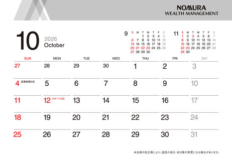 2026 CALENDAR