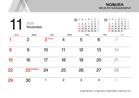 2026 CALENDAR